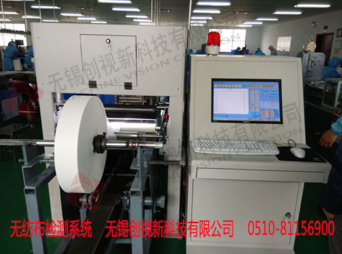 坯布表面质量检测系统